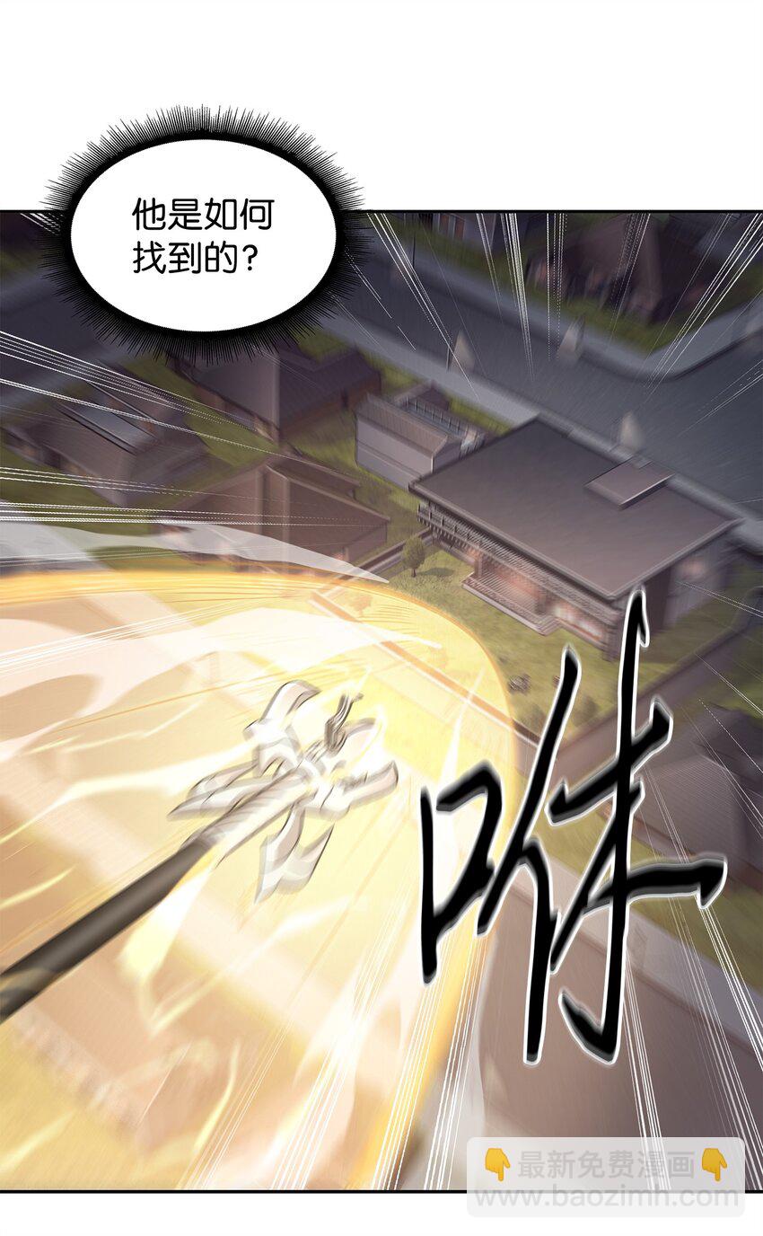 301 阿基里斯铠甲的弱点69