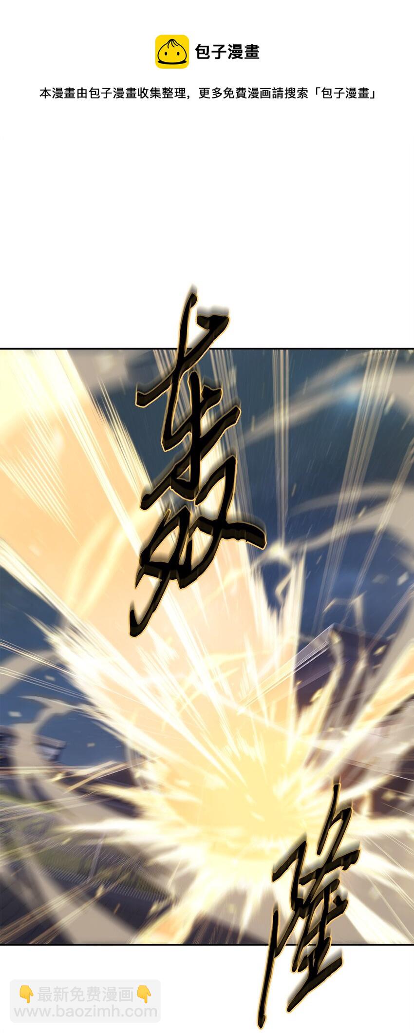 301 阿基里斯铠甲的弱点72