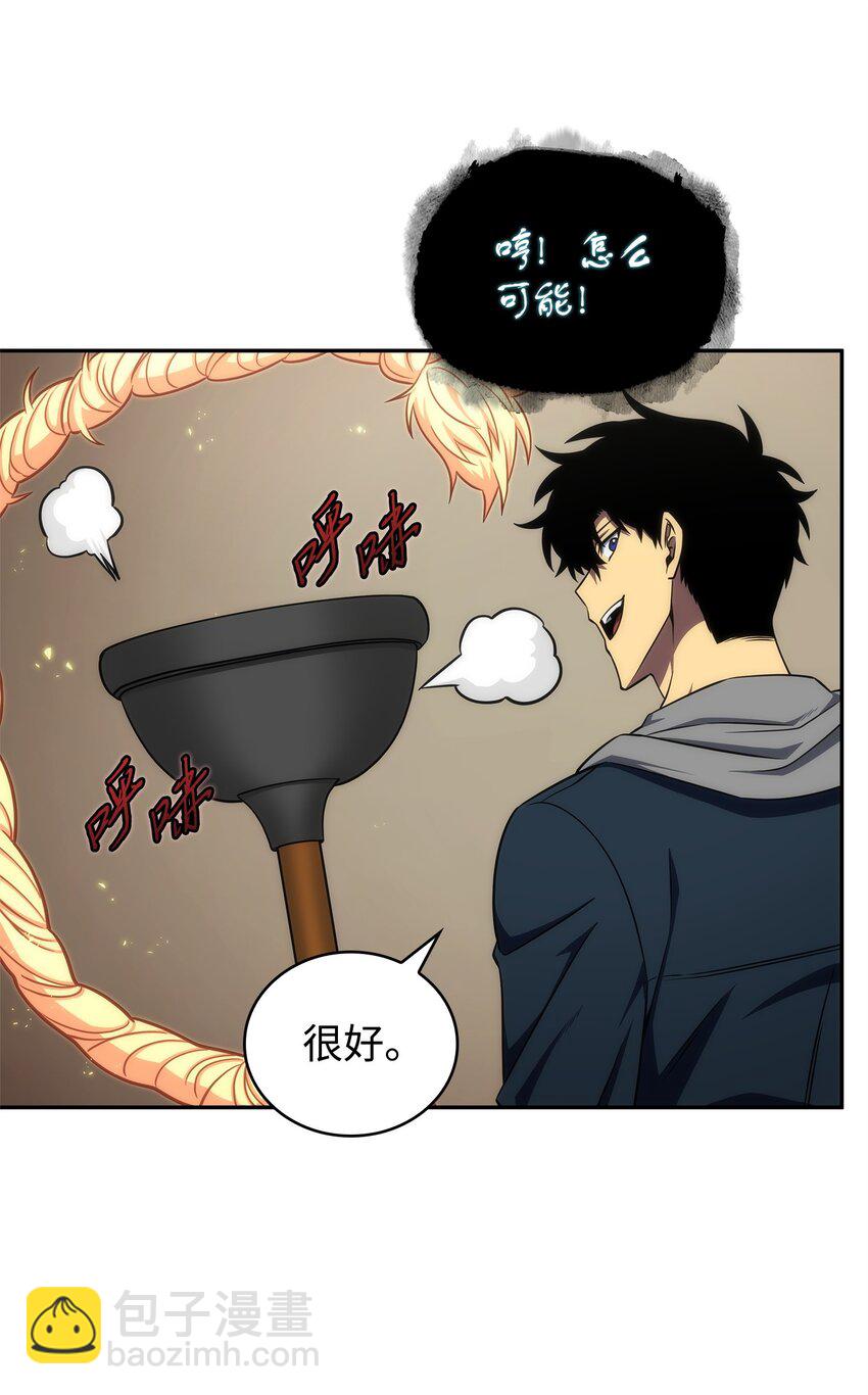 301 阿基里斯铠甲的弱点9
