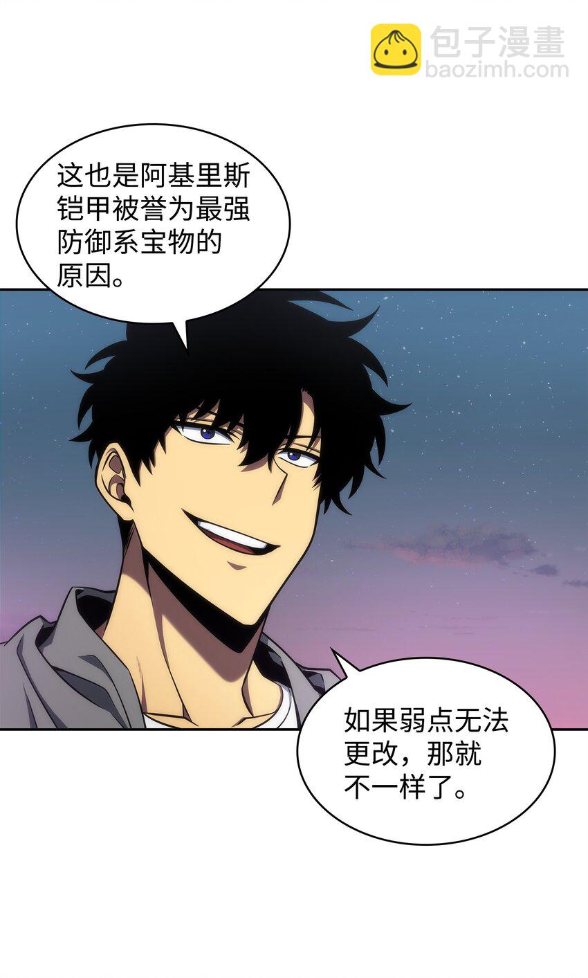 303 成功拆散1