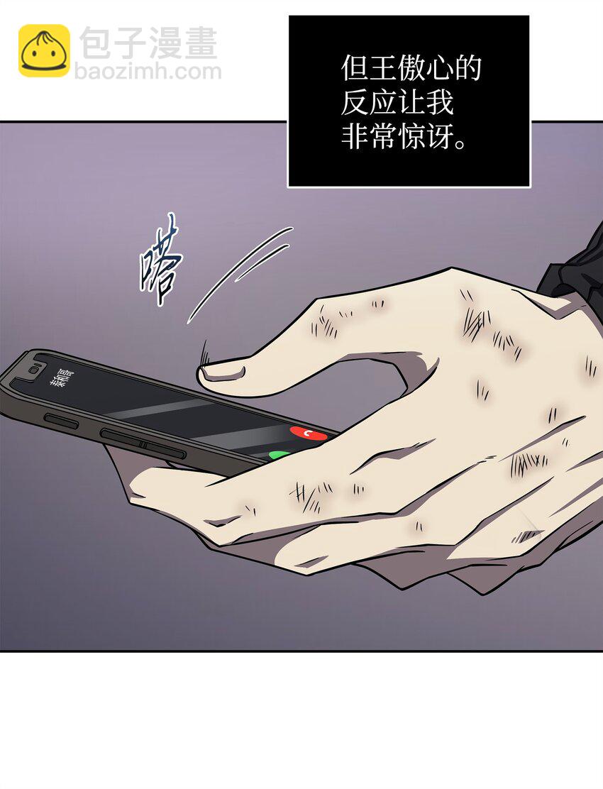303 成功拆散14