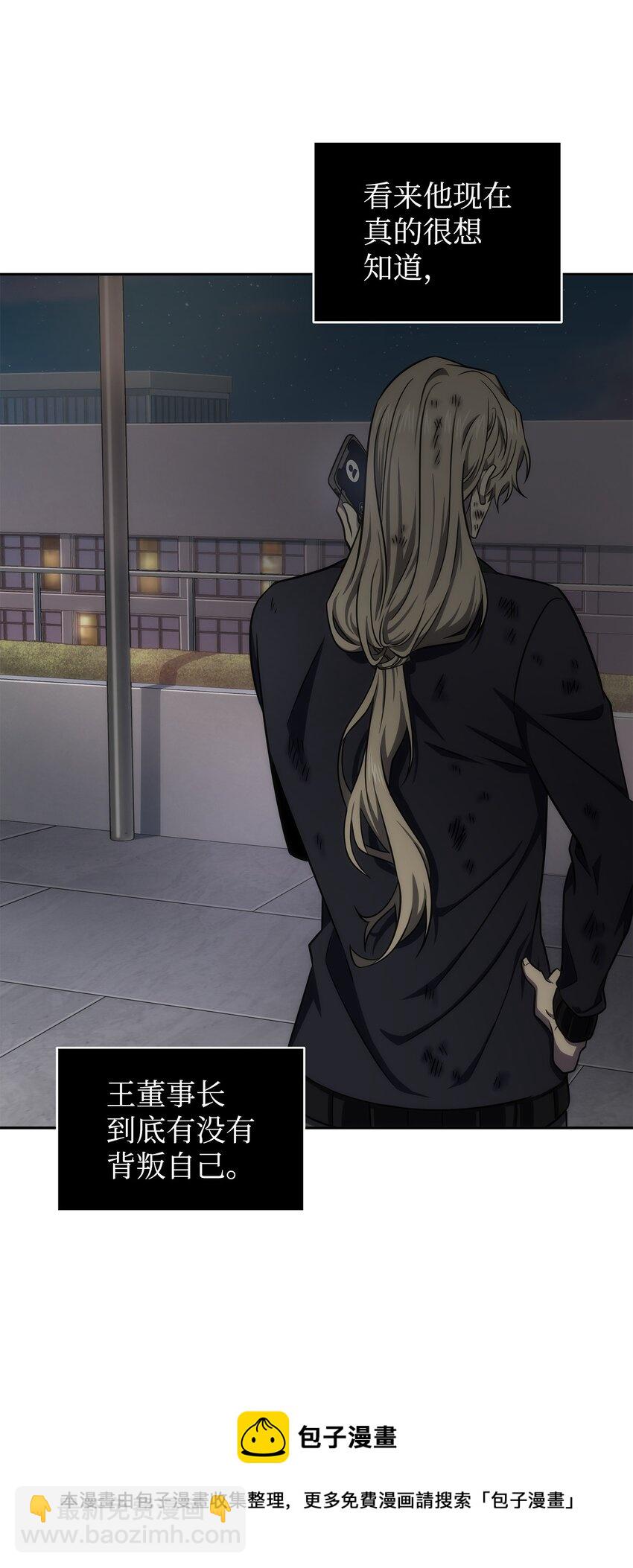 303 成功拆散16