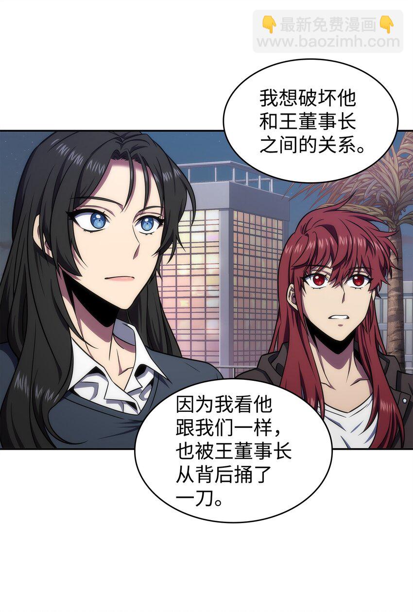 303 成功拆散18