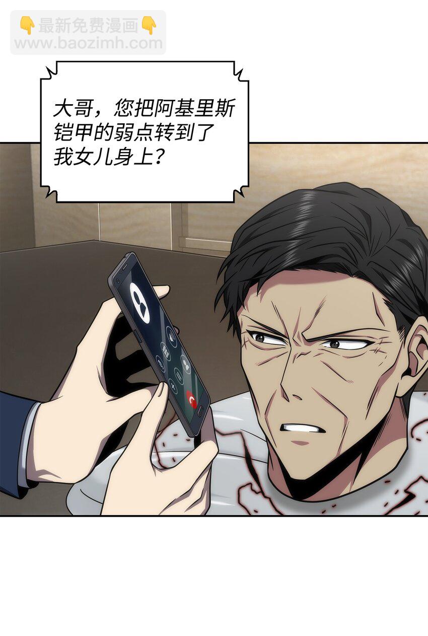 303 成功拆散22
