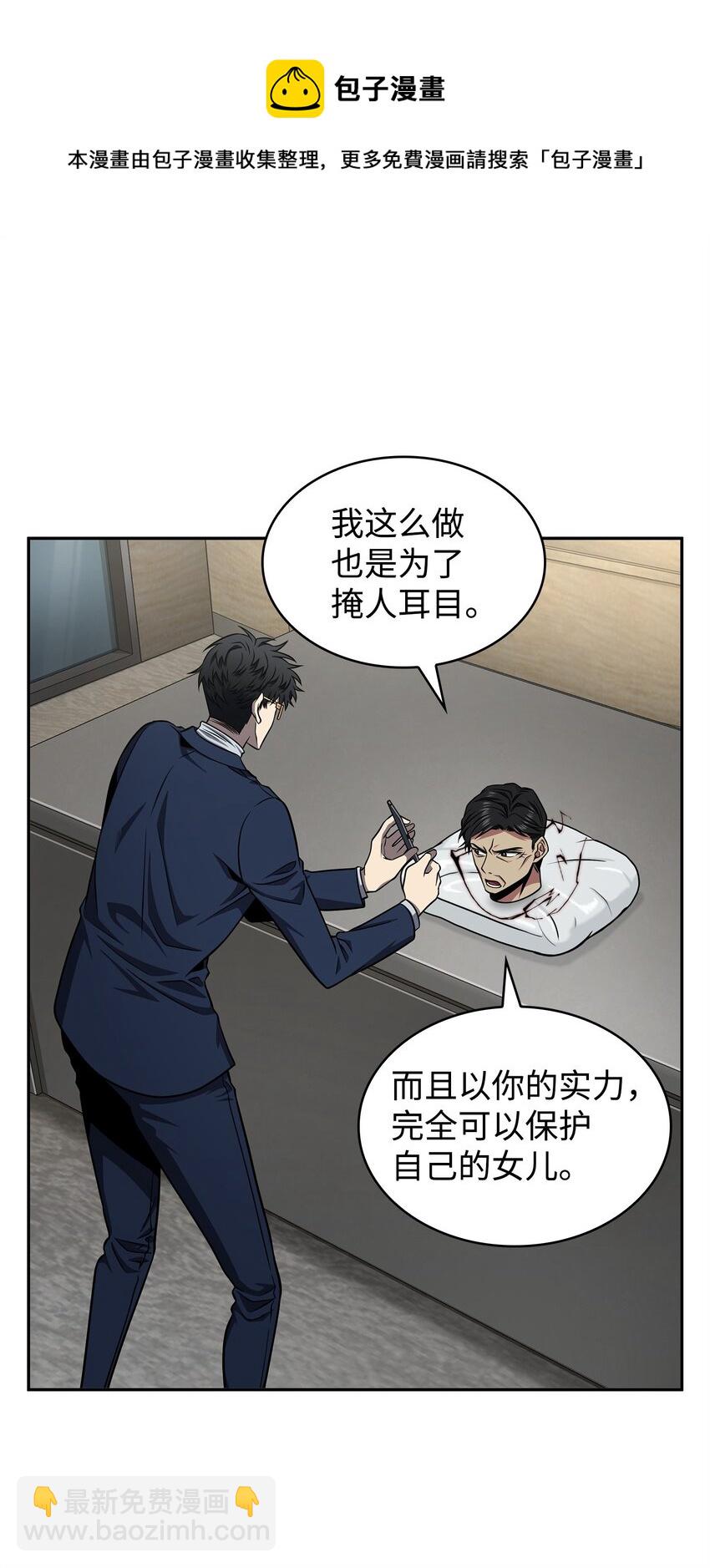 303 成功拆散24