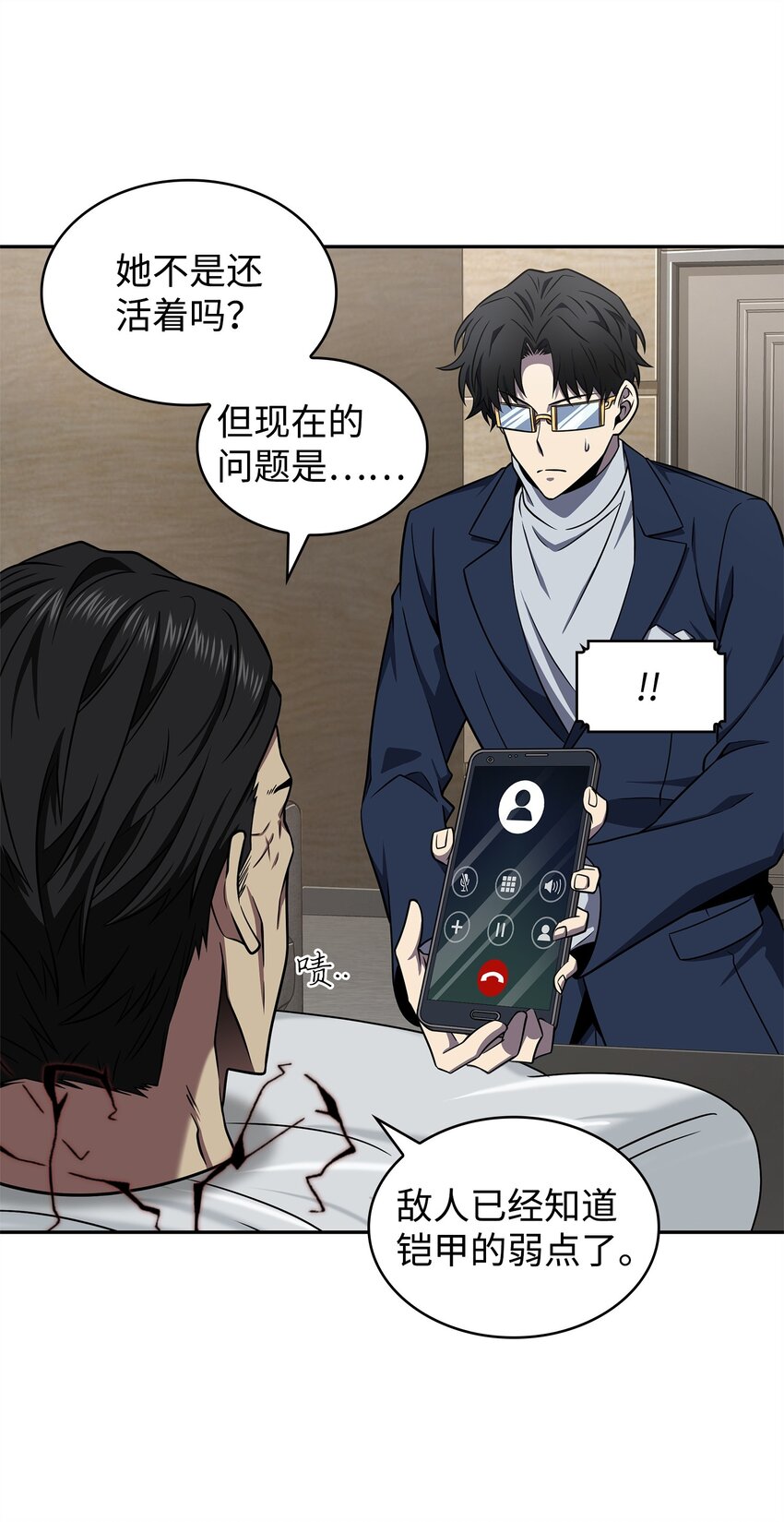 303 成功拆散26