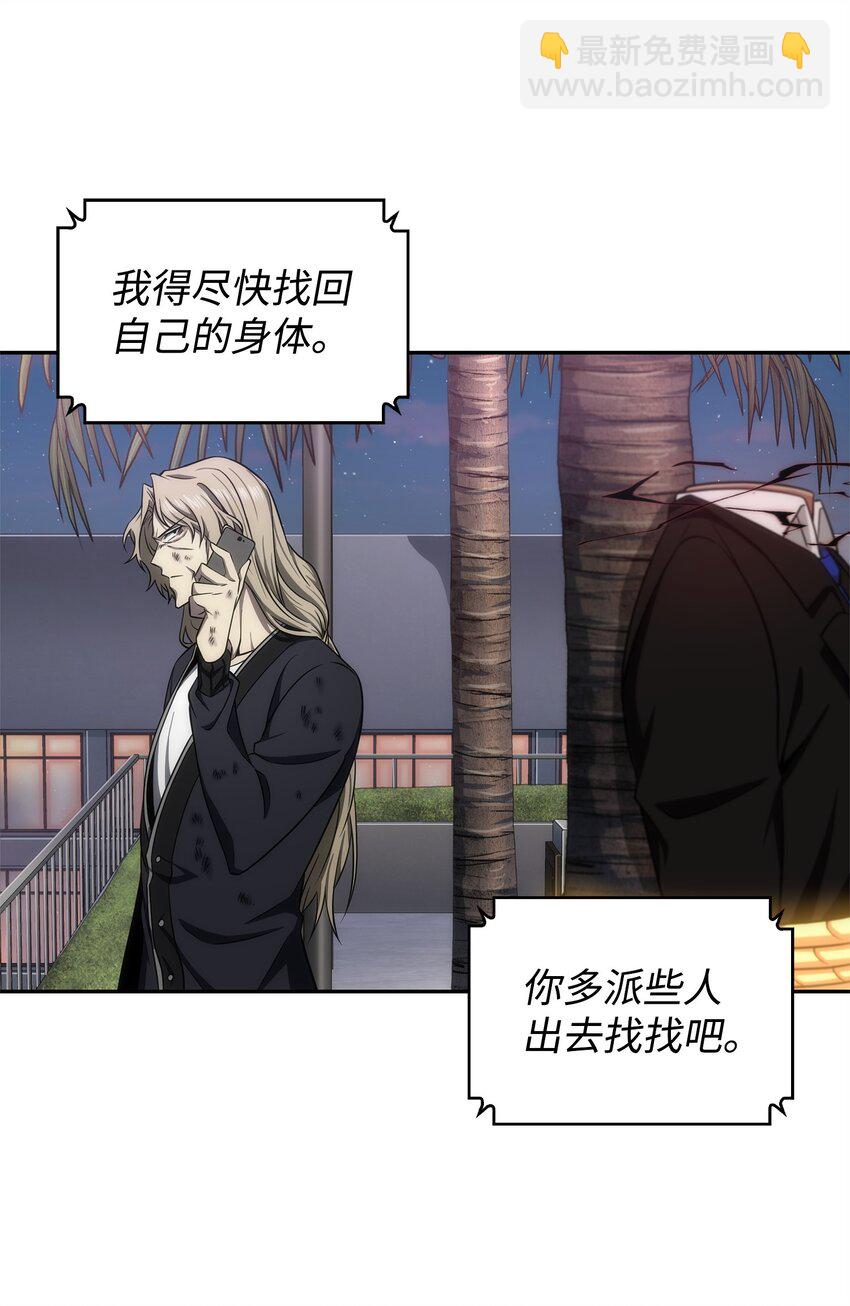 303 成功拆散27