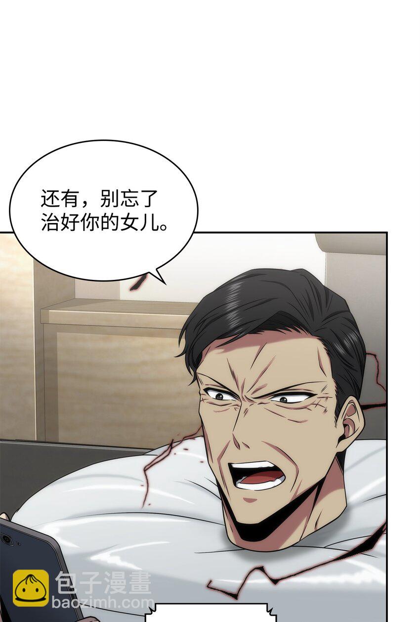 303 成功拆散29