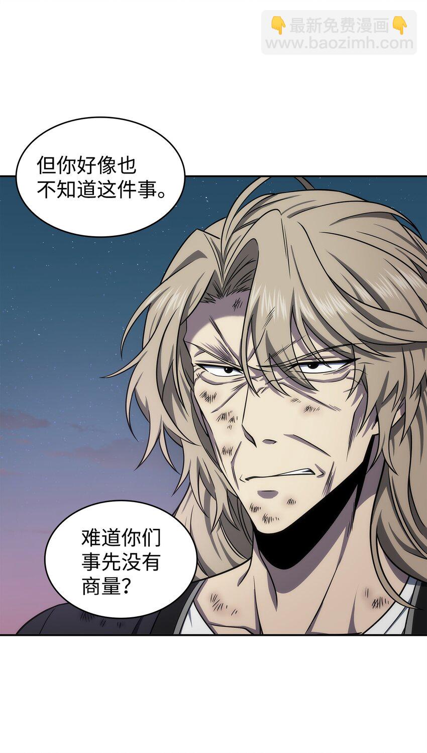 303 成功拆散3