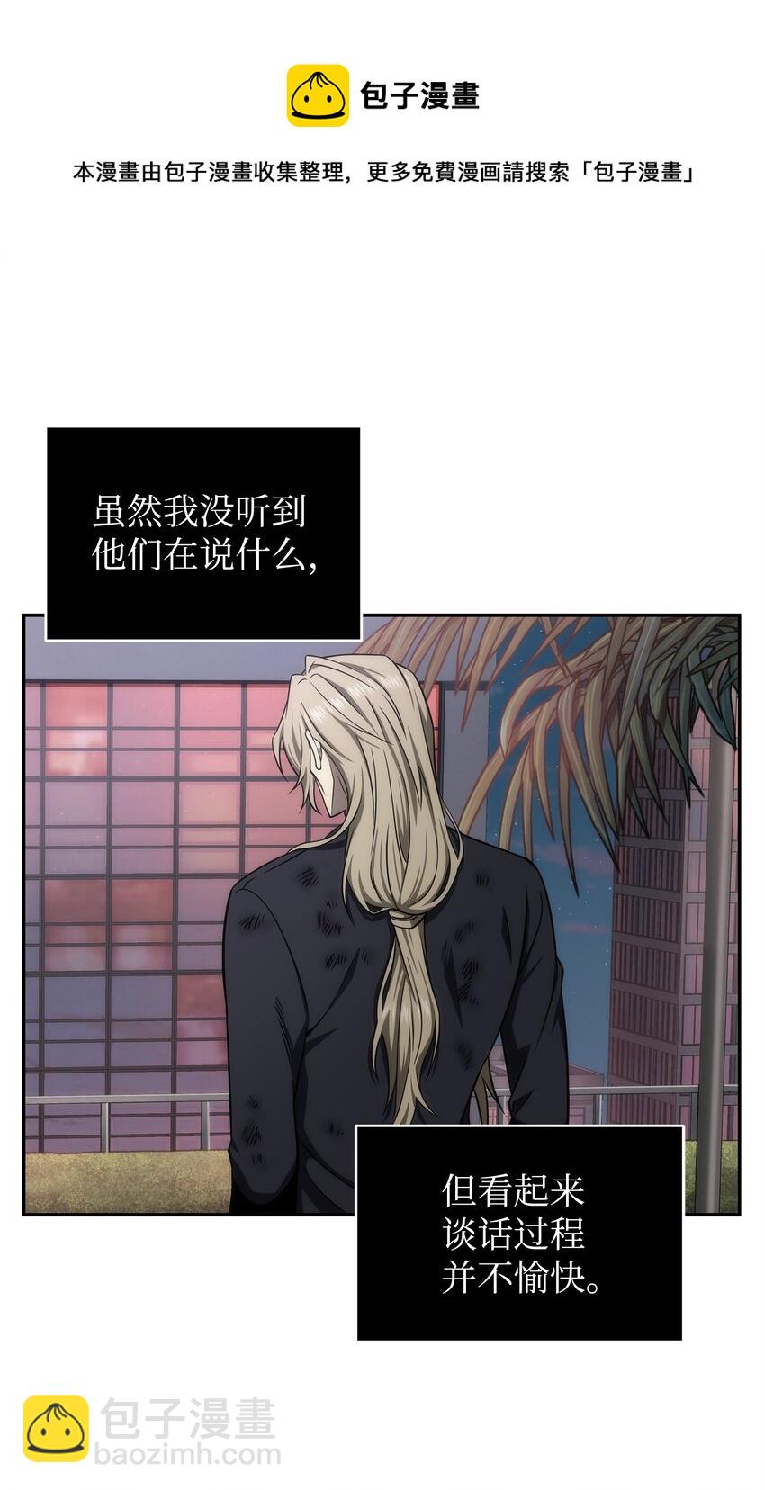 303 成功拆散32