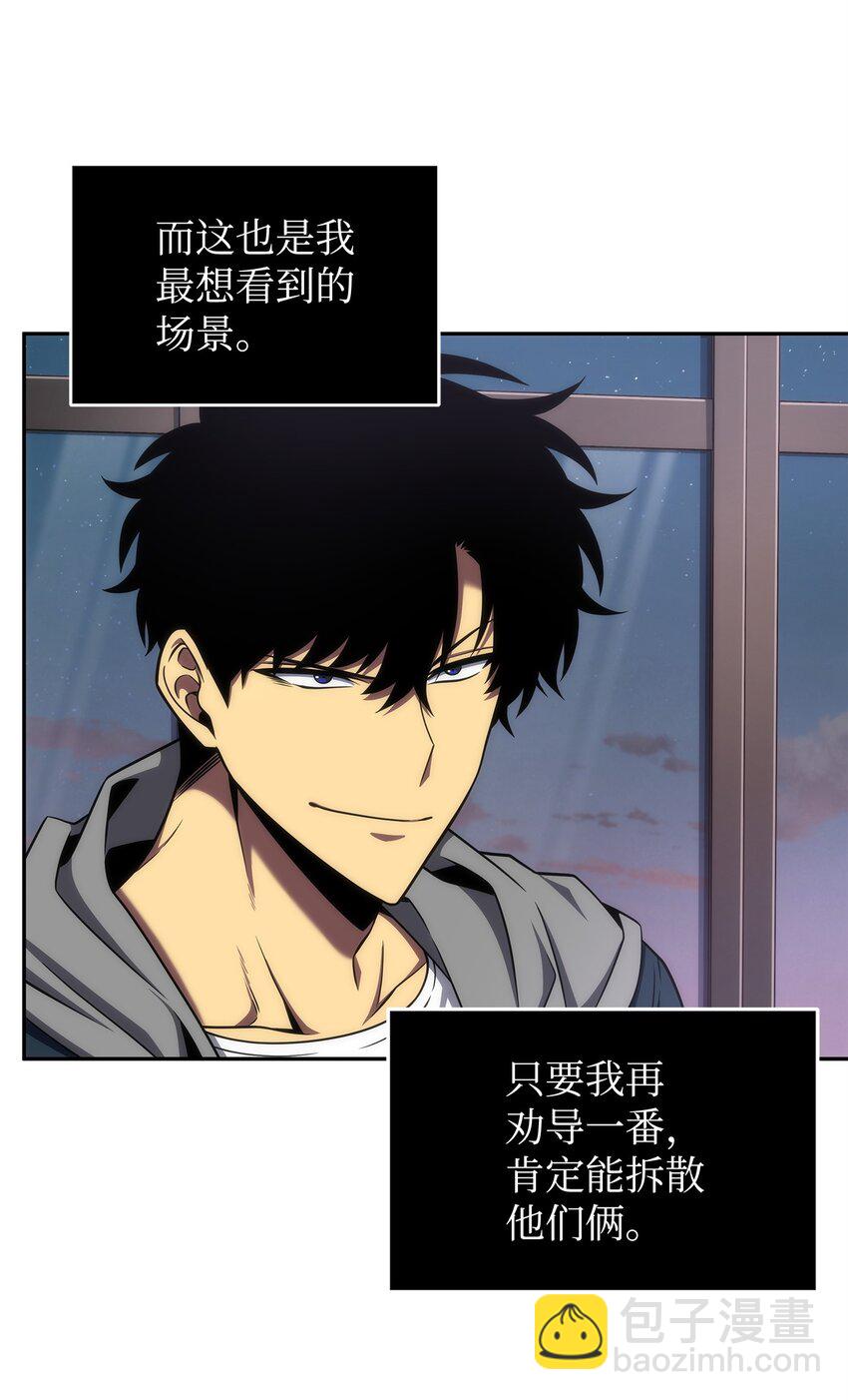 303 成功拆散33
