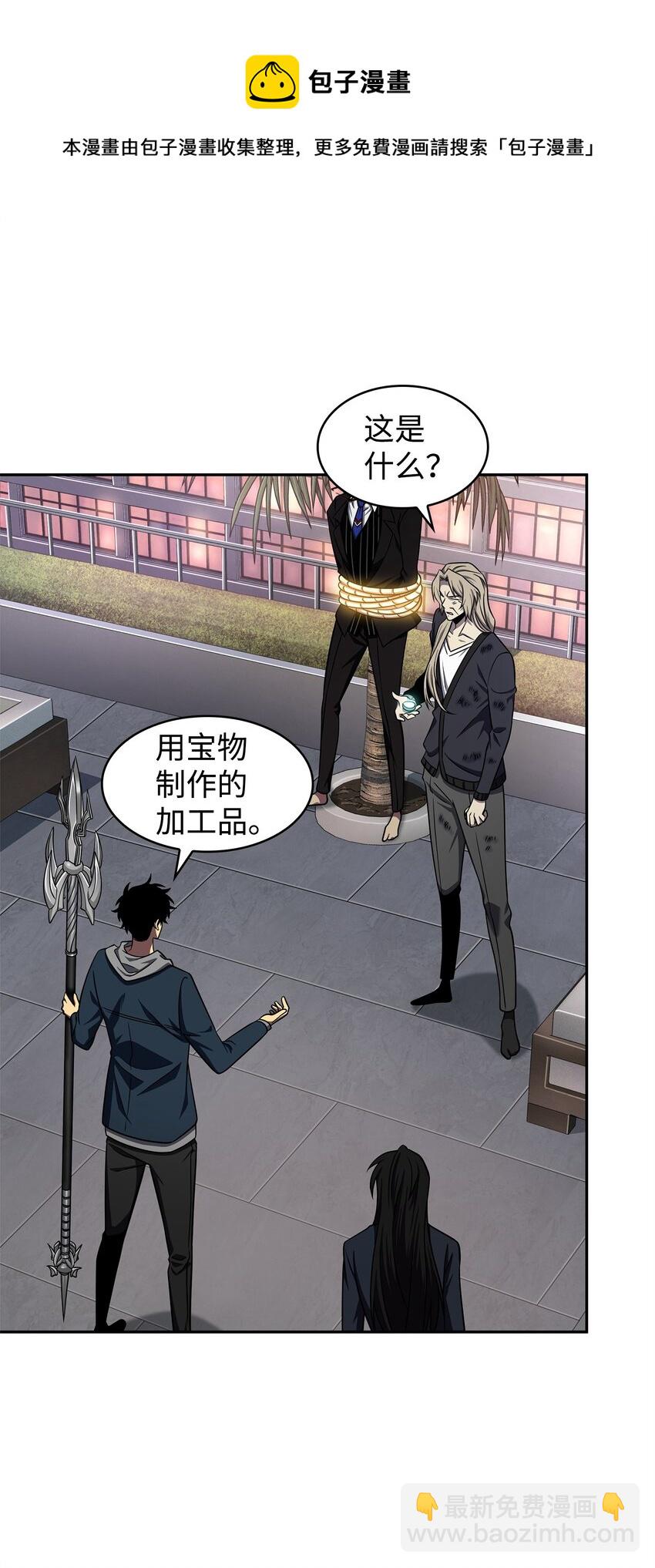 303 成功拆散36