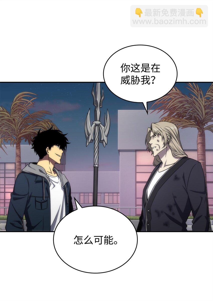 303 成功拆散38