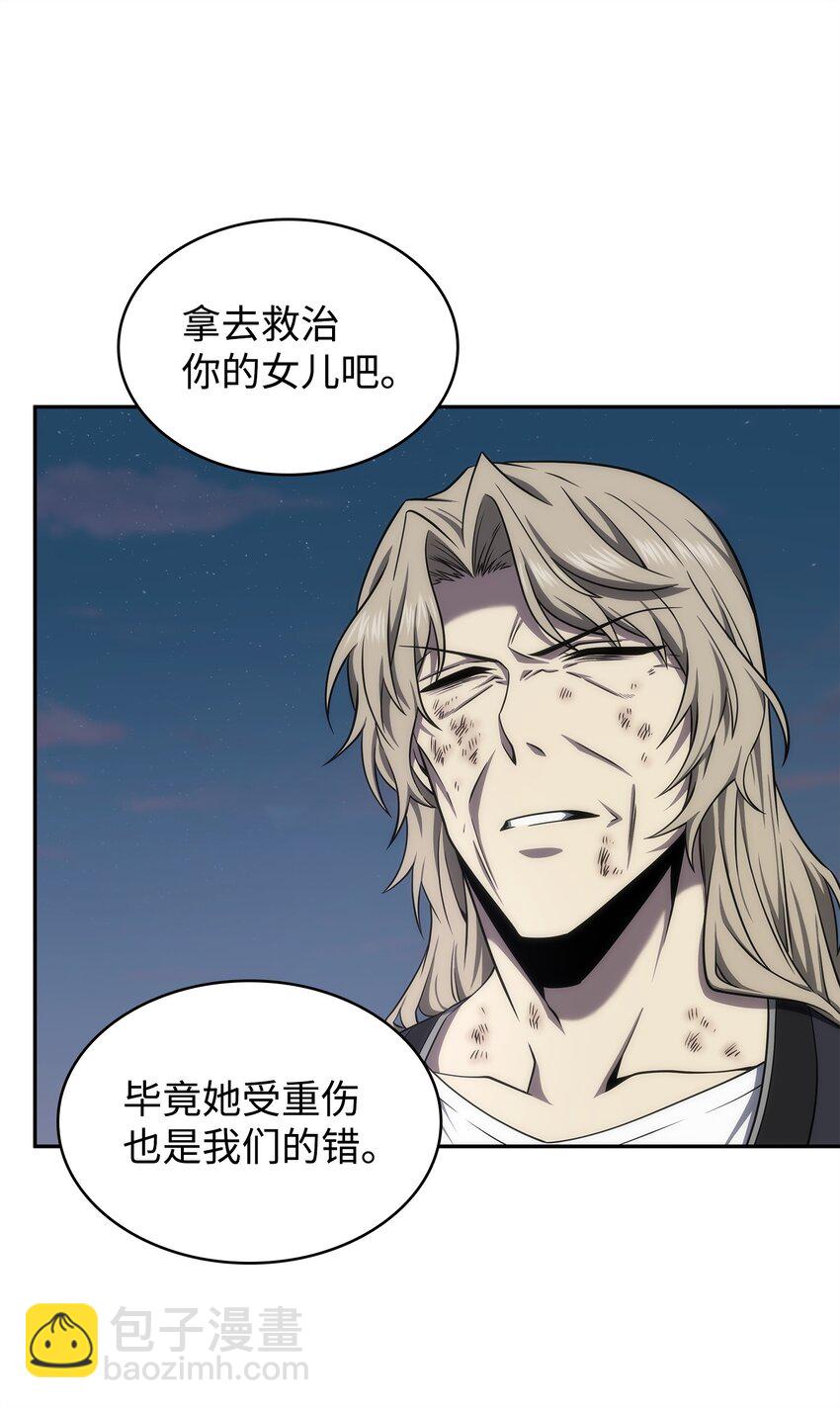 303 成功拆散39