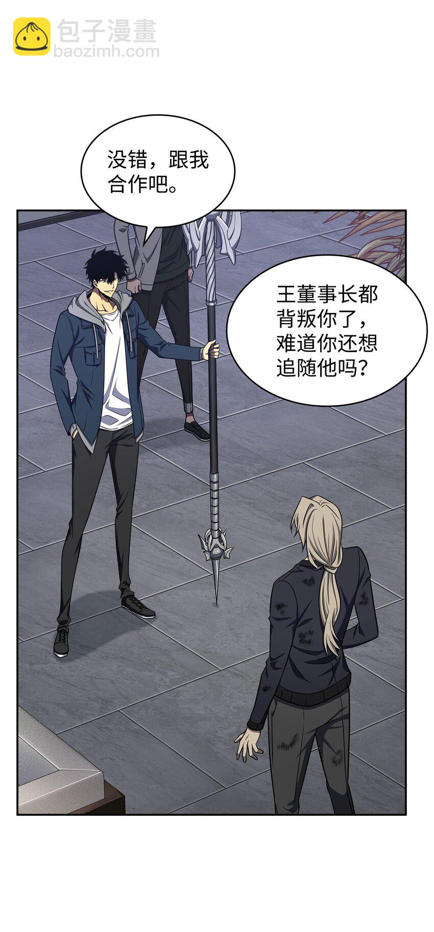 303 成功拆散41