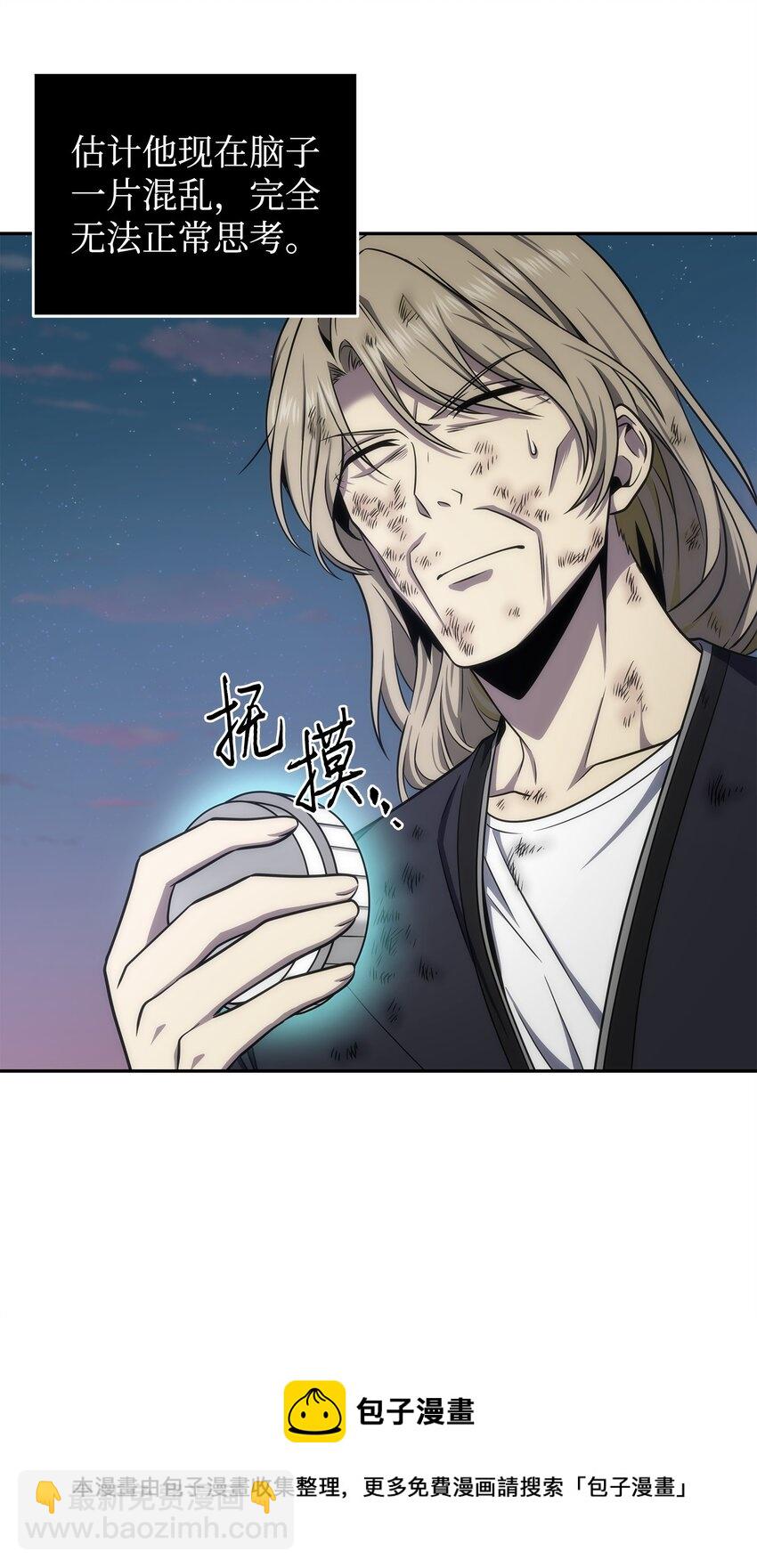 303 成功拆散44