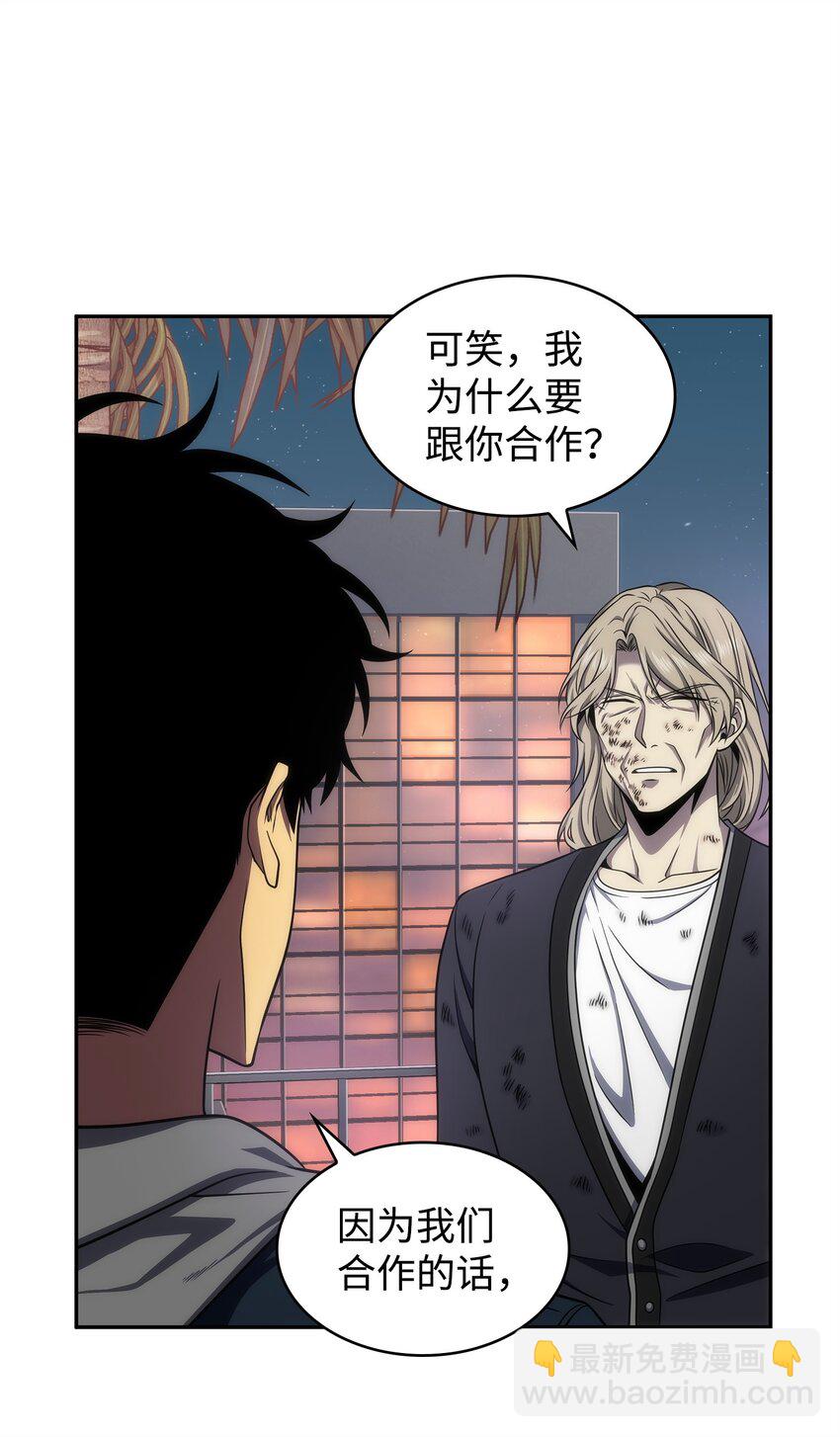303 成功拆散45