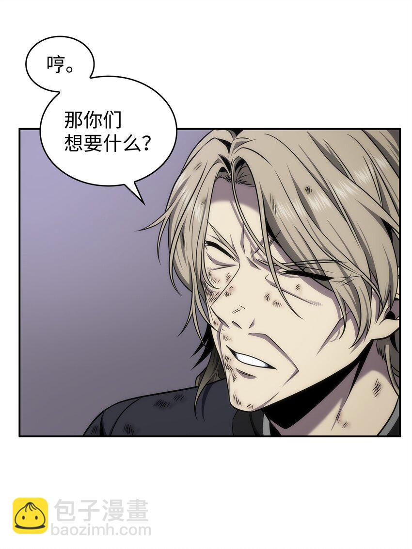 303 成功拆散47