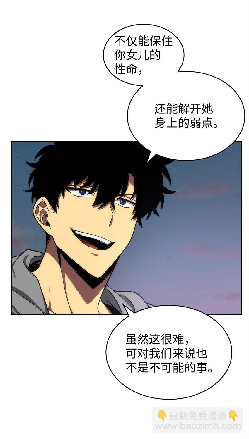 303 成功拆散50