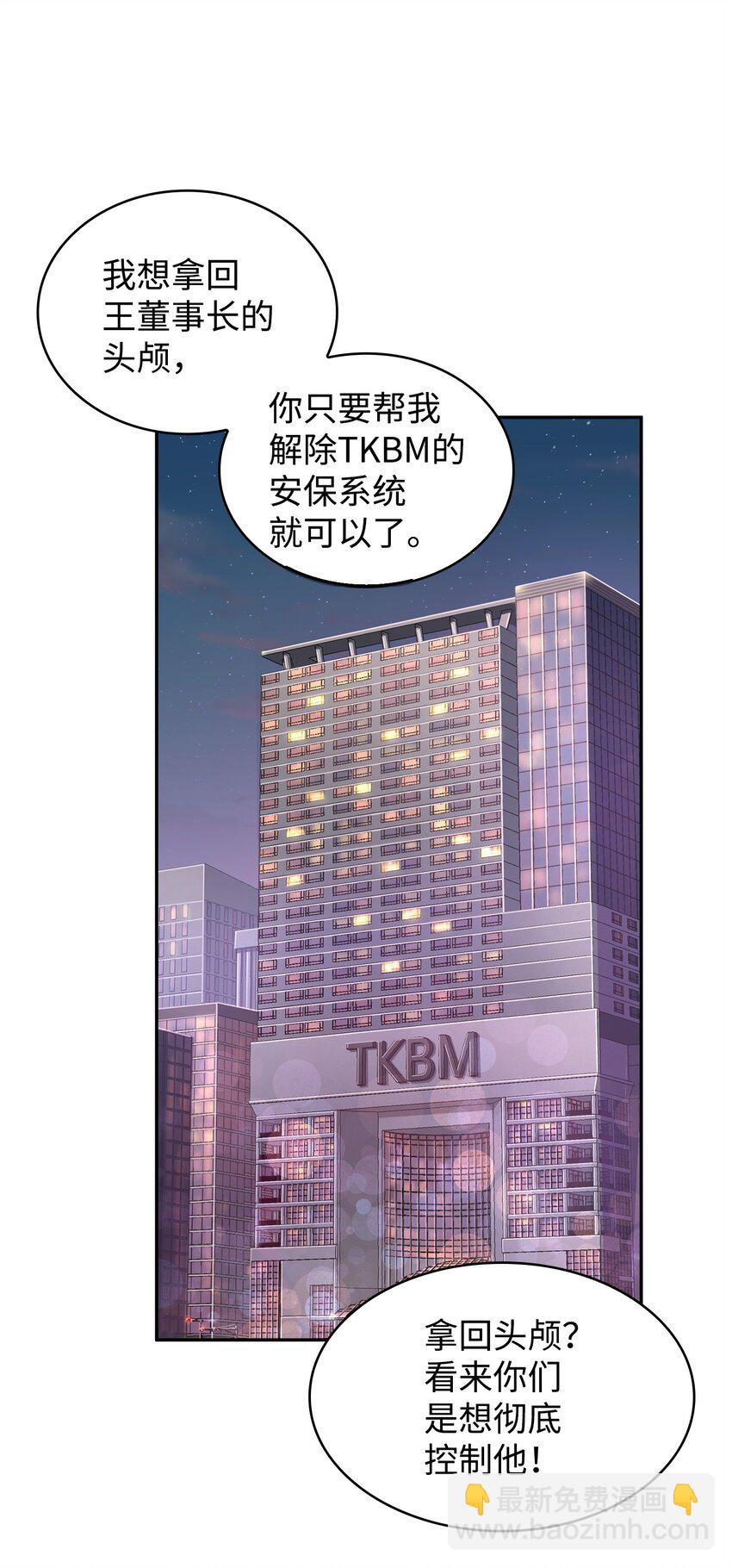 303 成功拆散53