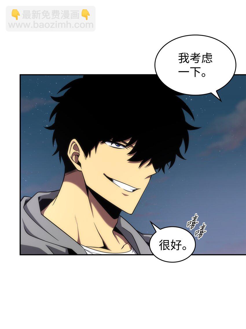 303 成功拆散55