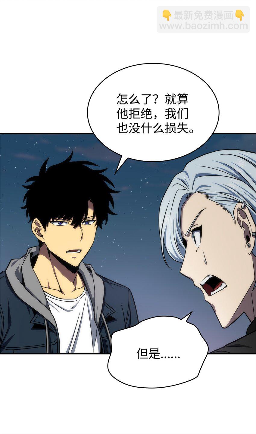 303 成功拆散58