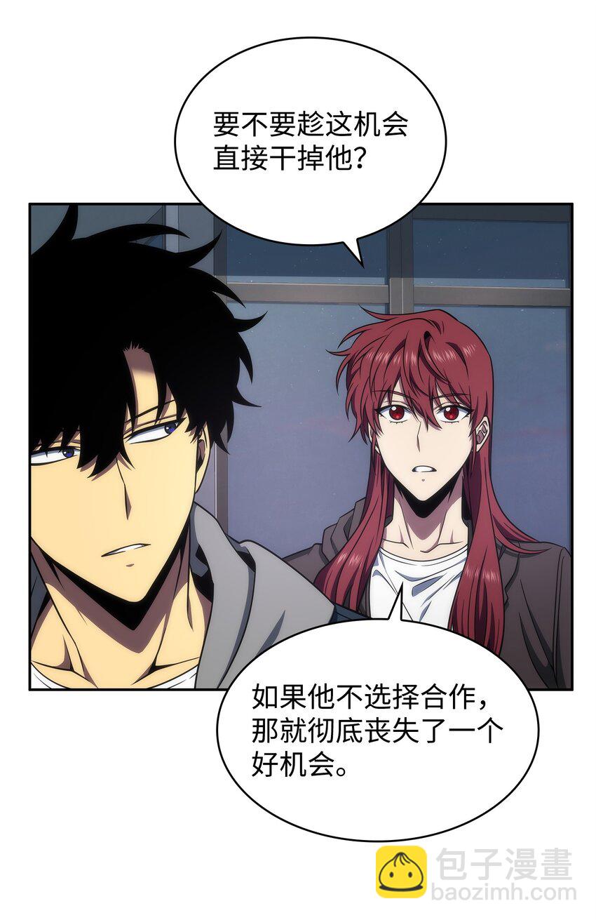 303 成功拆散59