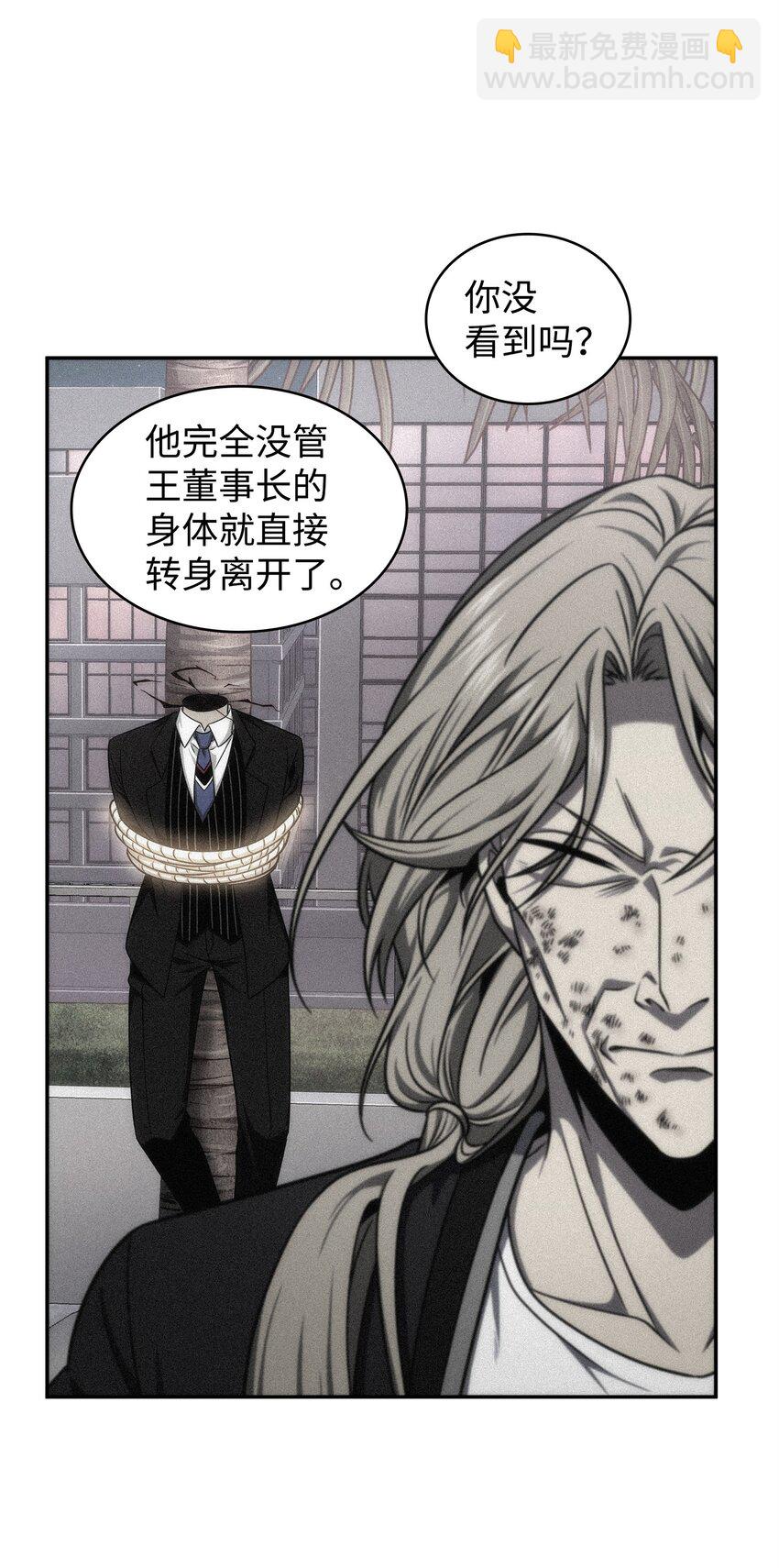 303 成功拆散61