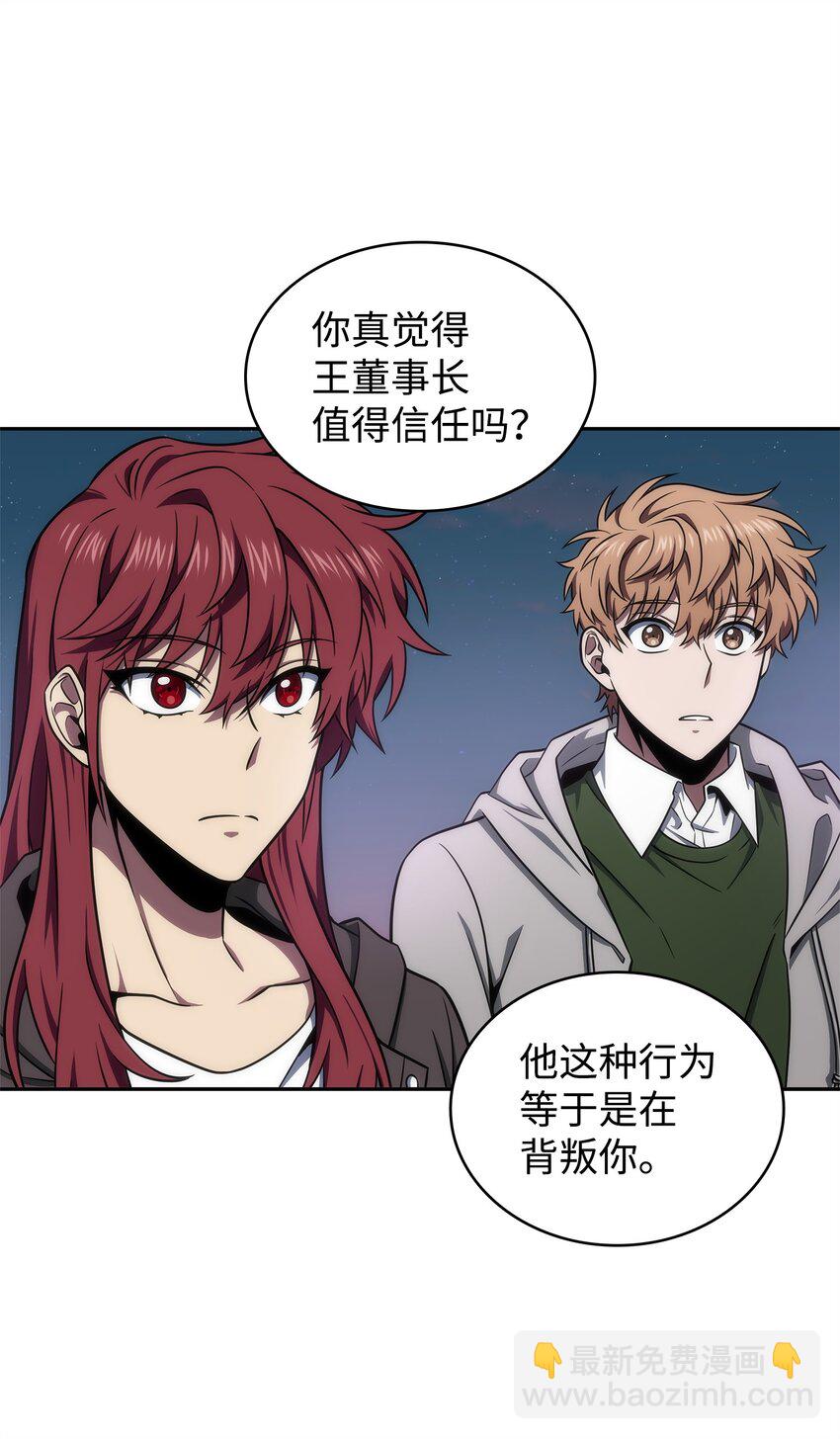 303 成功拆散7