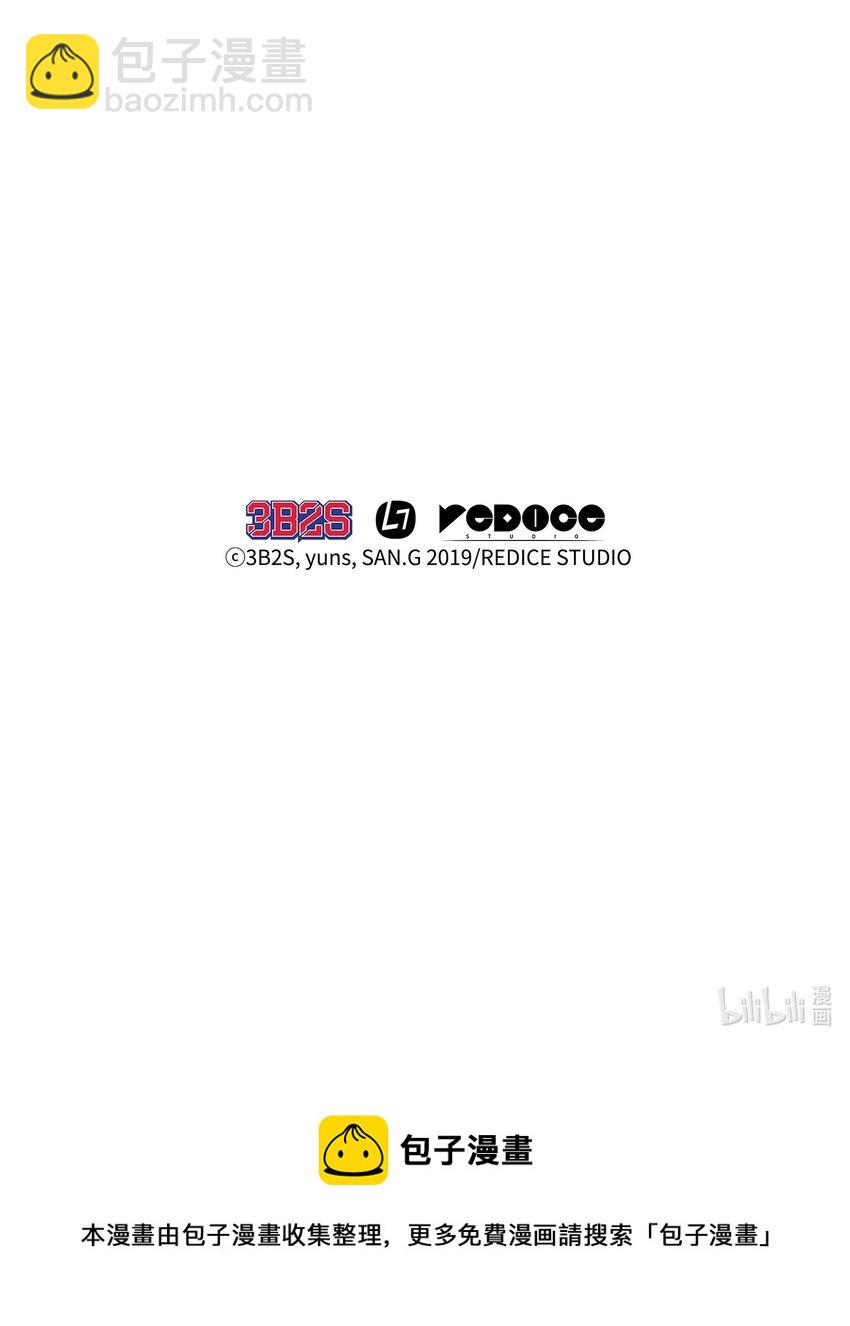 303 成功拆散70