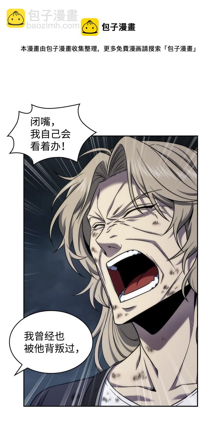 303 成功拆散8