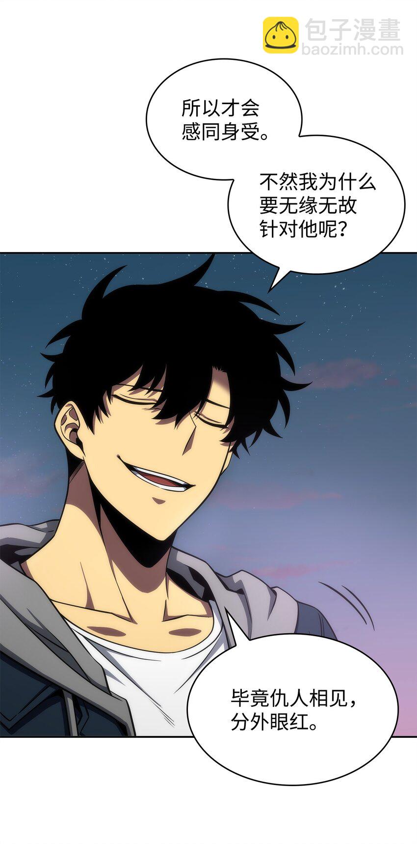 303 成功拆散9