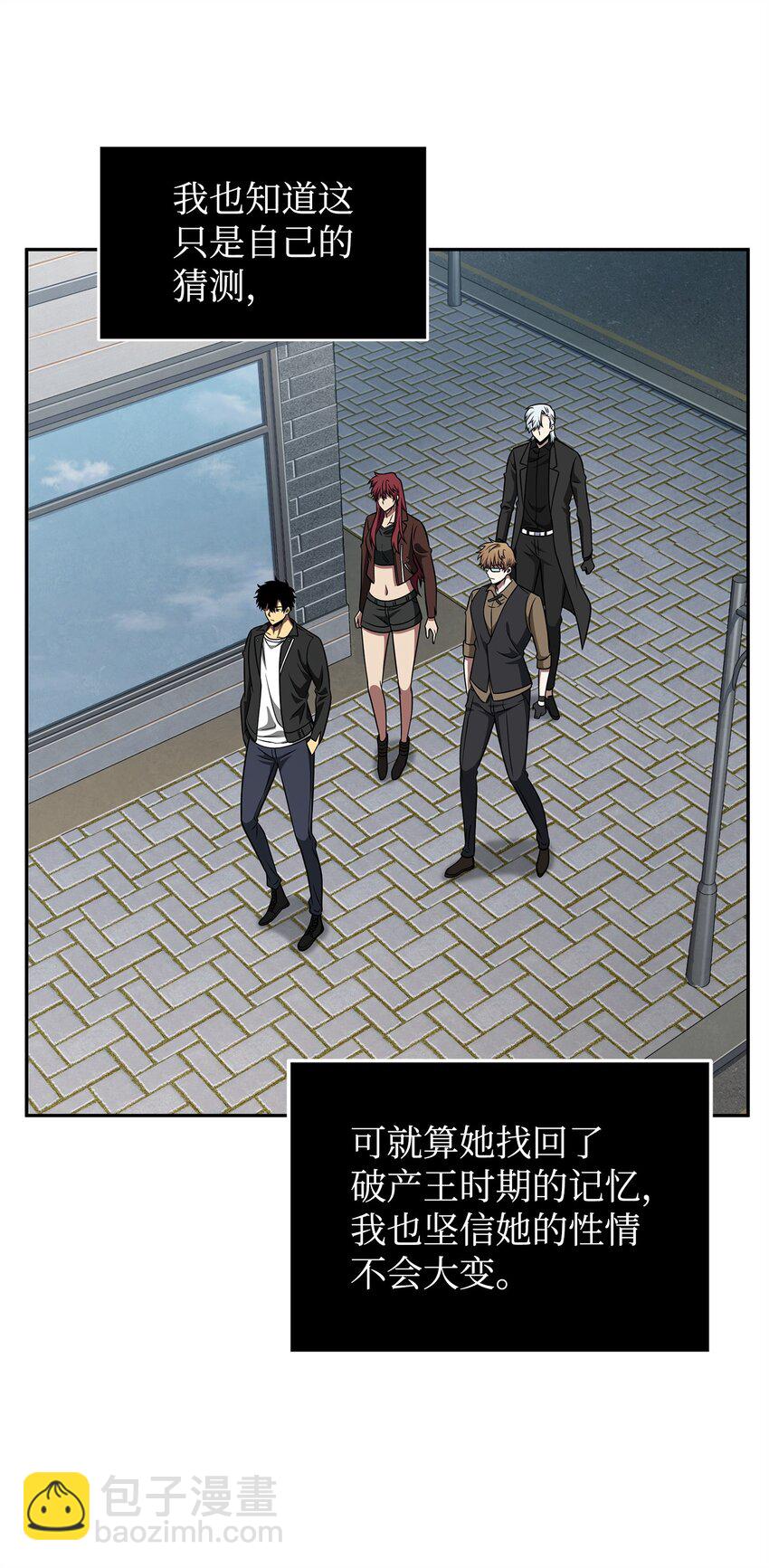 304 圆桌会11