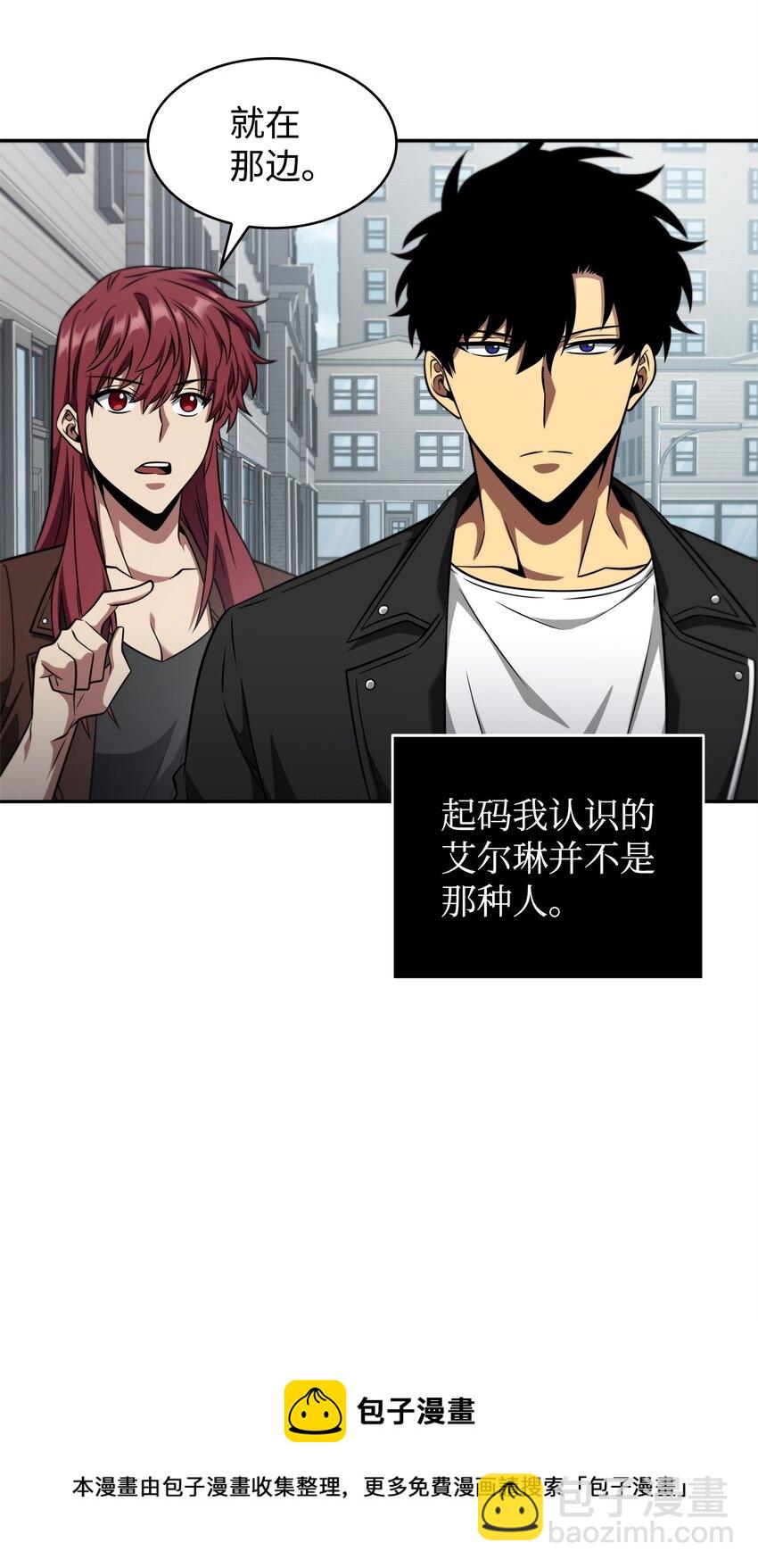 304 圆桌会12