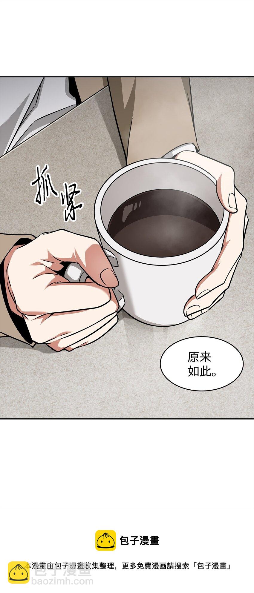 304 圆桌会44