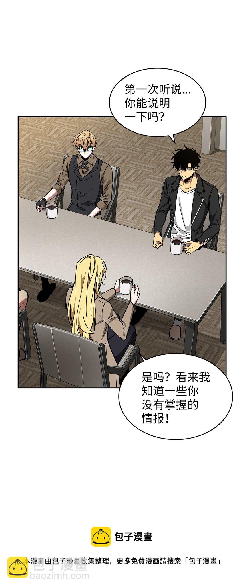 304 圆桌会56