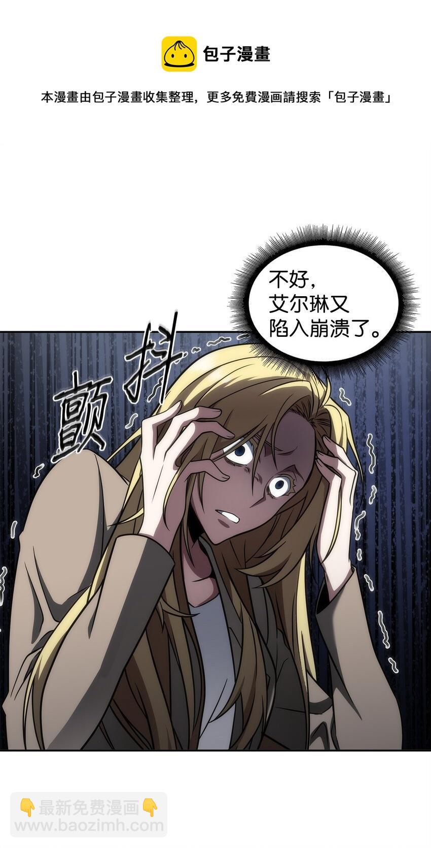 304 圆桌会68