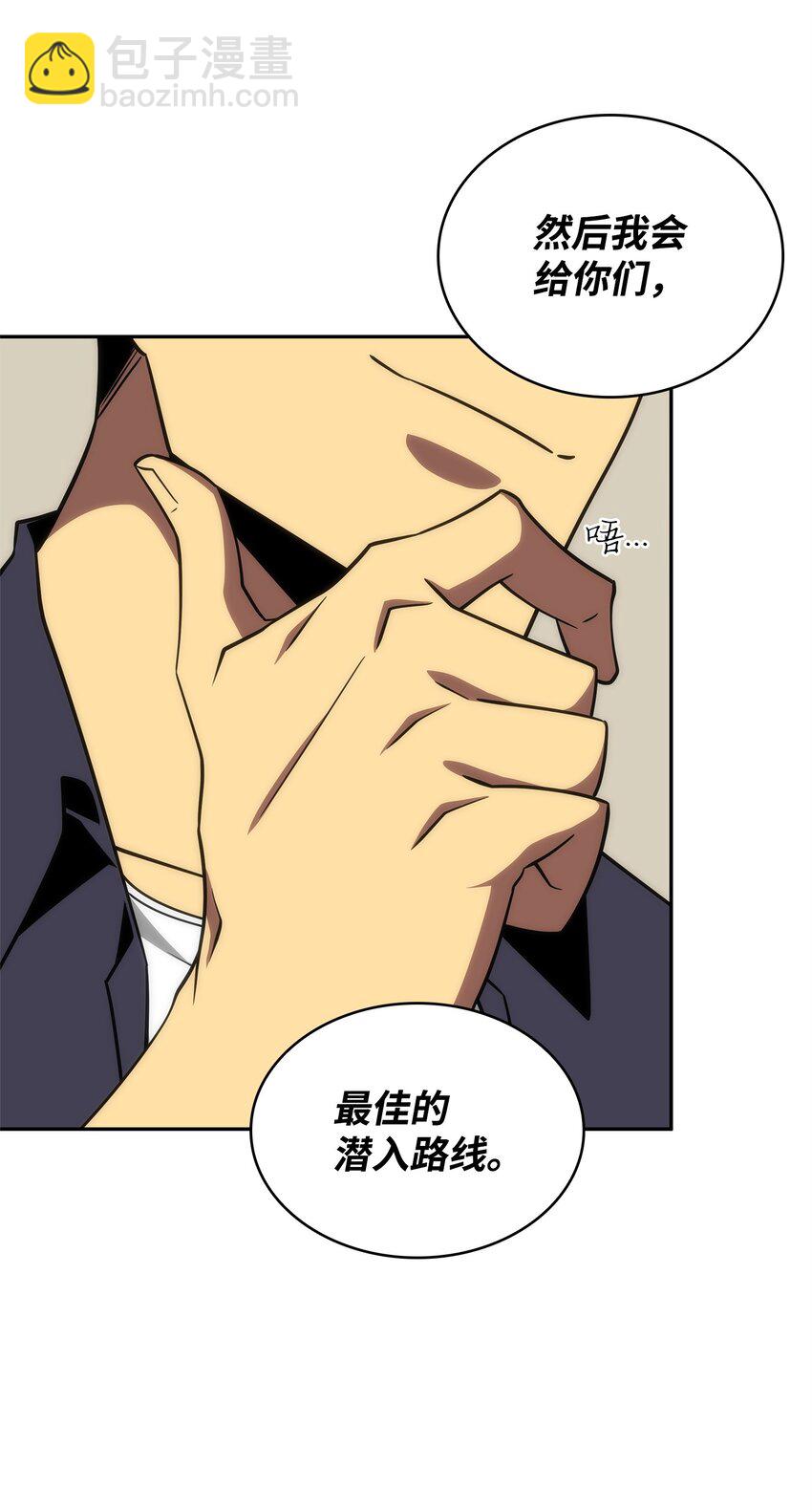 306 恢复记忆13