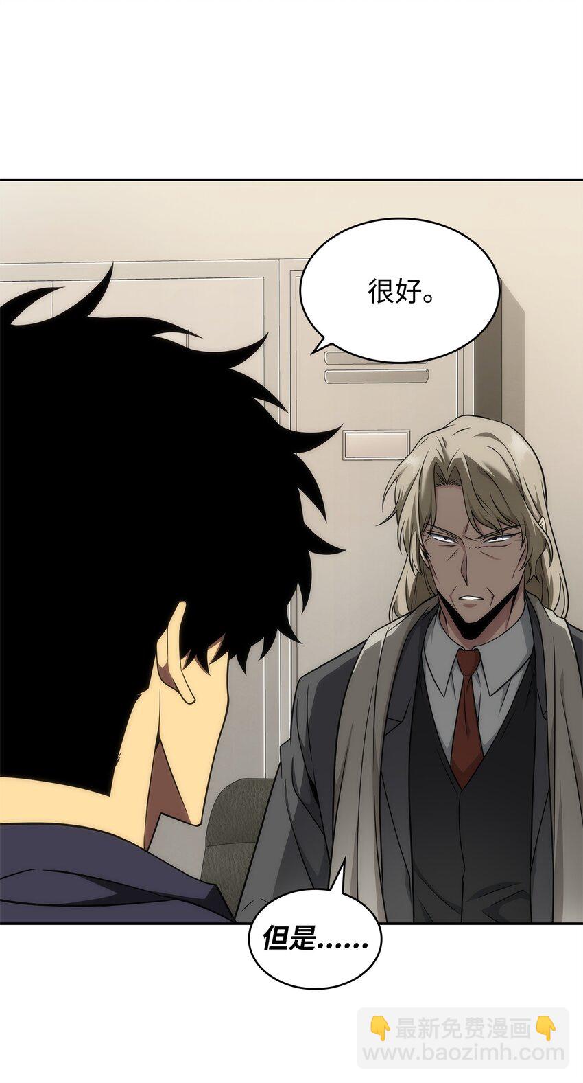 306 恢复记忆14