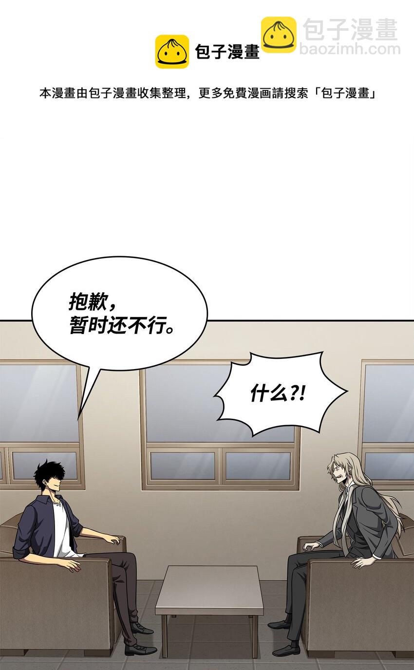 306 恢复记忆16