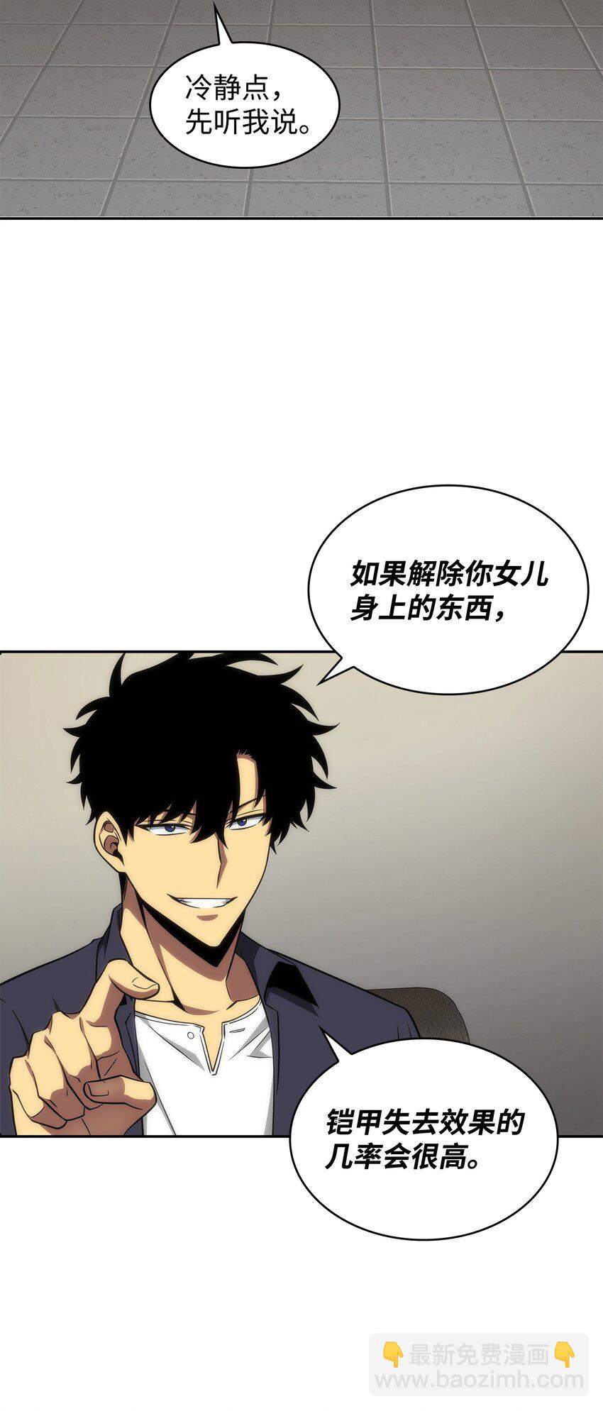 306 恢复记忆17