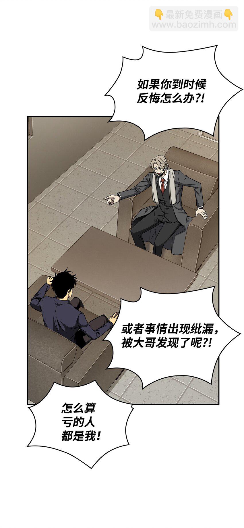 306 恢复记忆21