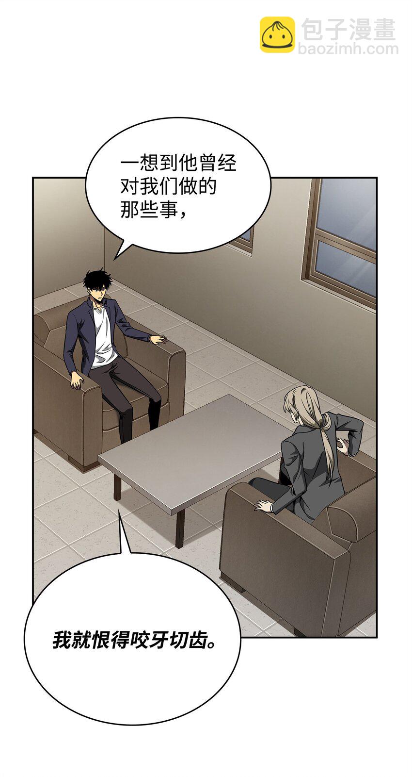 306 恢复记忆25