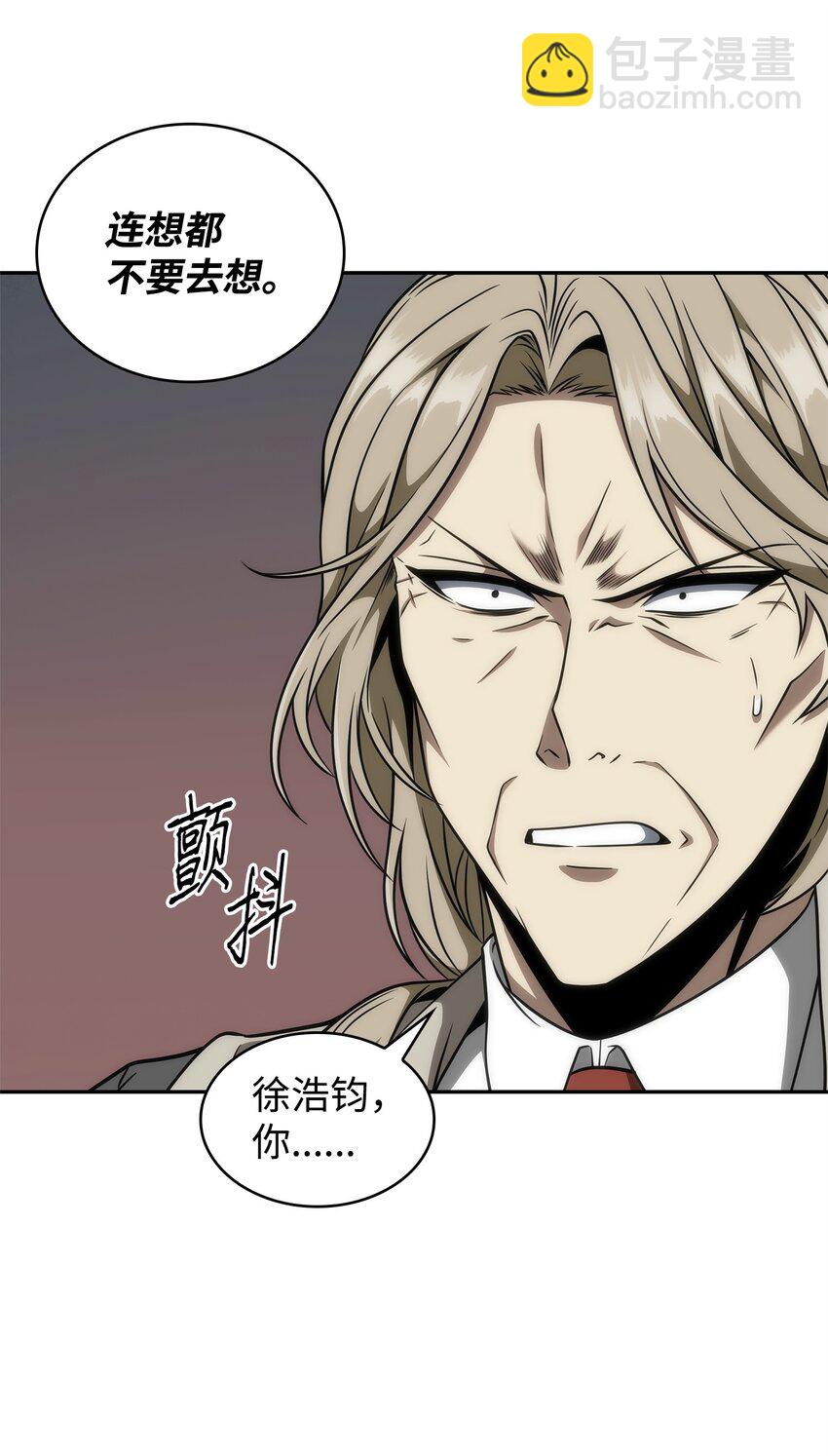 306 恢复记忆27