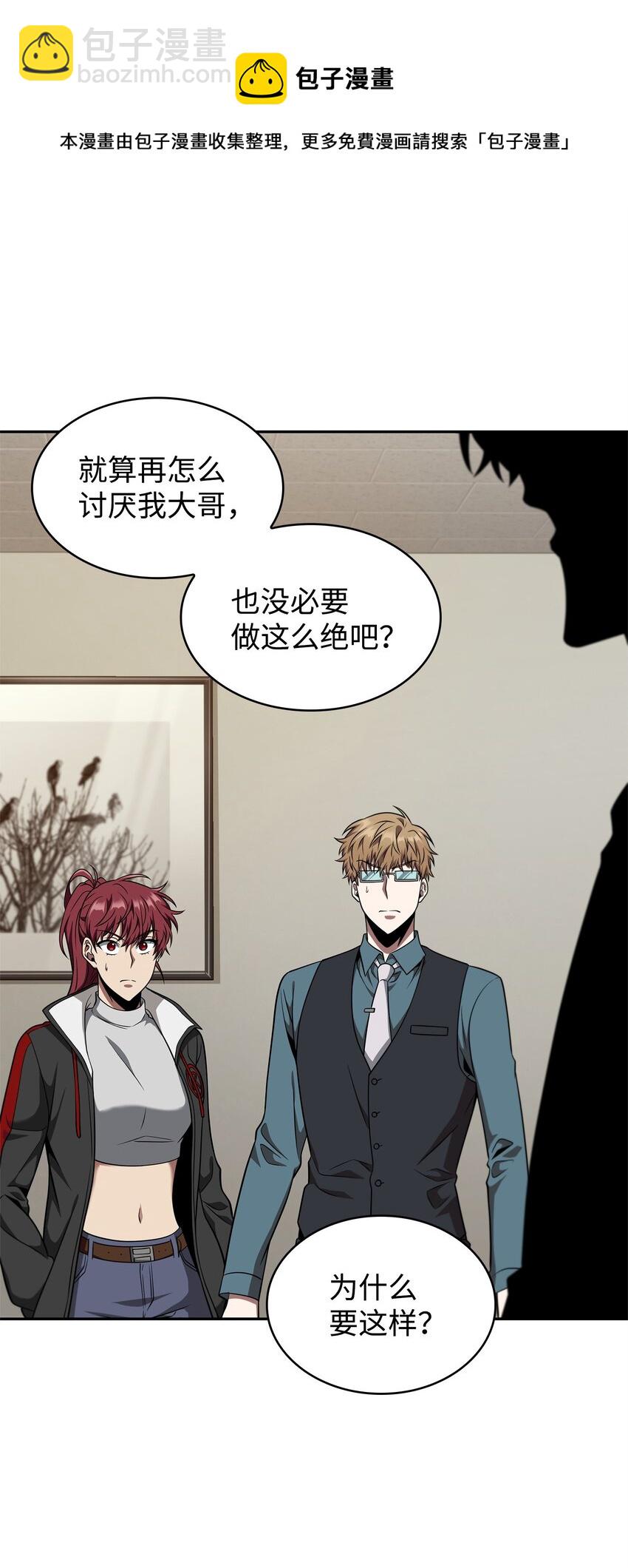306 恢复记忆28