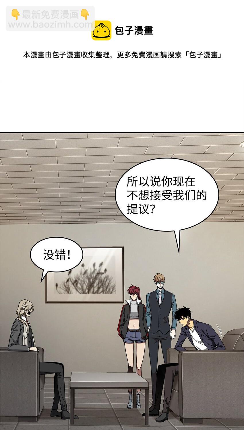 306 恢复记忆32