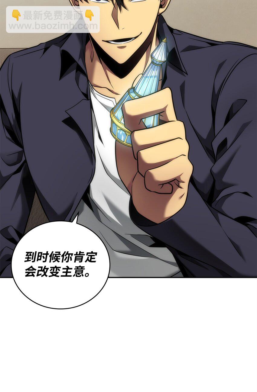 306 恢复记忆34
