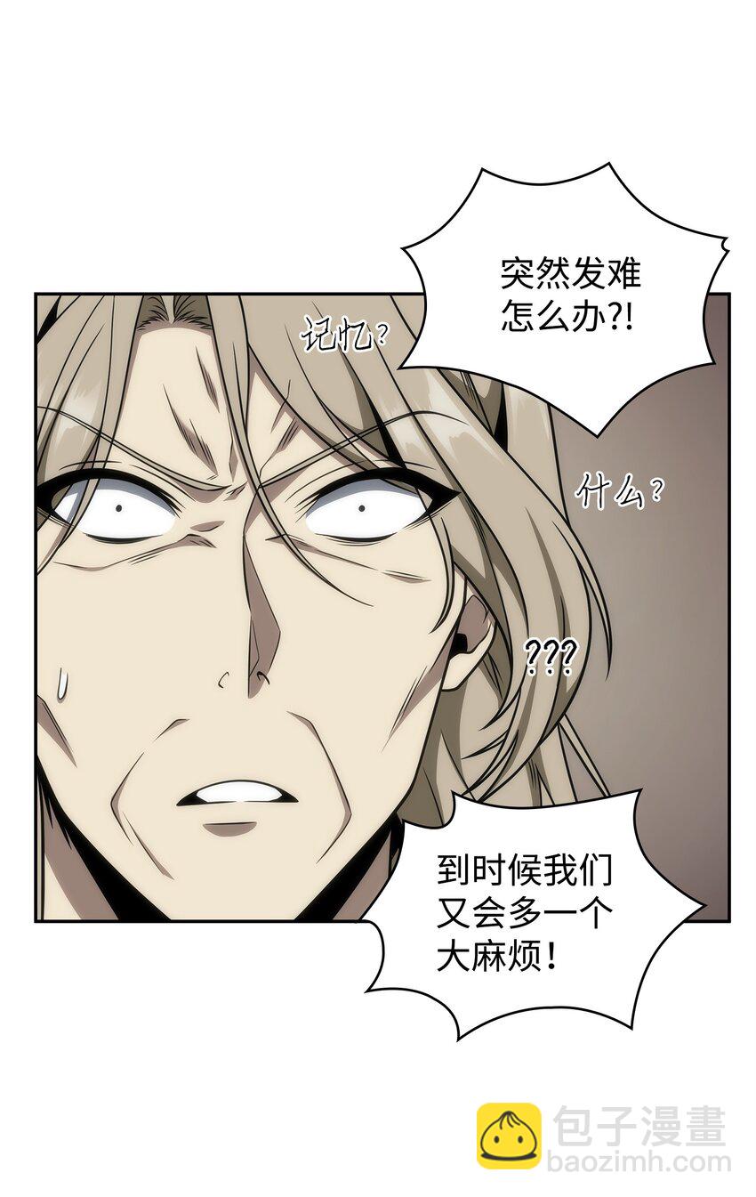 306 恢复记忆37