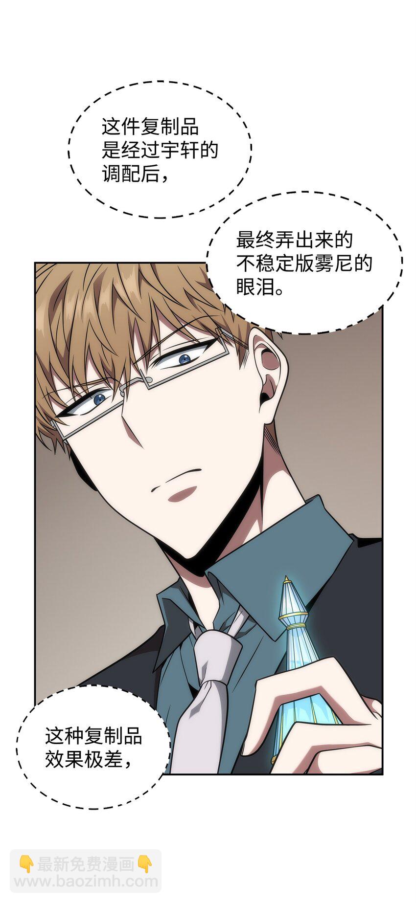 306 恢复记忆39