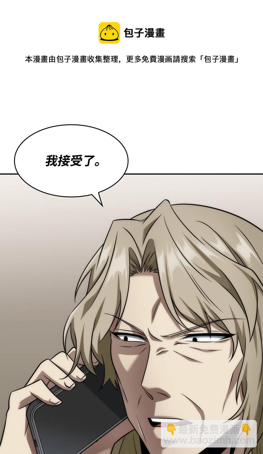 306 恢复记忆4